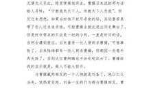 另一种力量_1500字