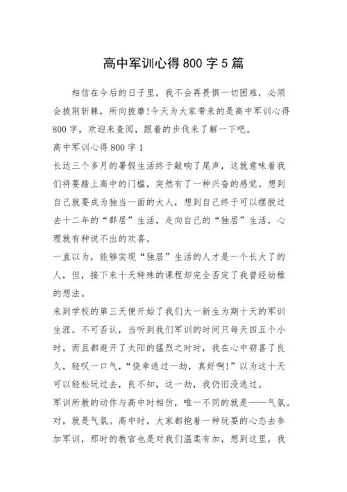 我终于来到了学校，我像罪犯一样跑回家，但我去了这条路，我走了走路，突然，只有脚，一个滑溜，“啊”谁是如此没有公共道德，弄乱西瓜皮，啊，击中一根钢丝干，没有关系，回家，我如何感到如此沉重，不是，如何有一些快速的板条，不能动摇......