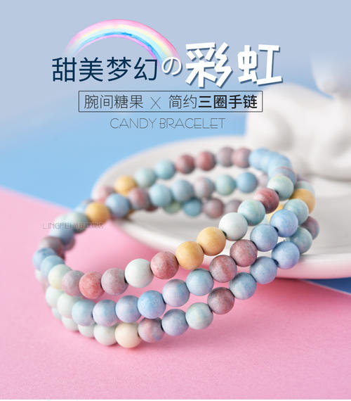 我想有一个彩虹石_800字