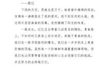 青春无悔_1200字