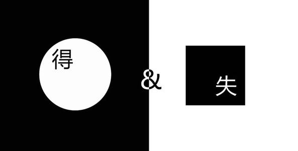 生命中生命的公平待遇_1000字