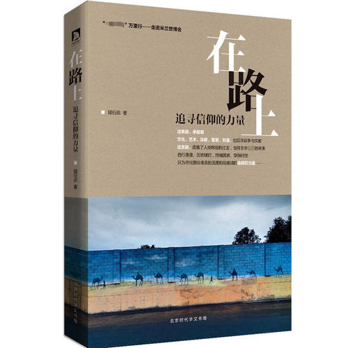 旅游论文_650字