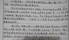 唱响雷锋颂歌_1500字