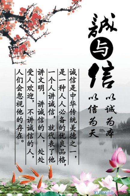 帮助，是一个美德_600字