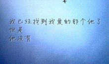 爱，被爱，学会去爱_900字