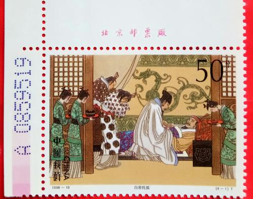 “白迪土库基”思考_750字