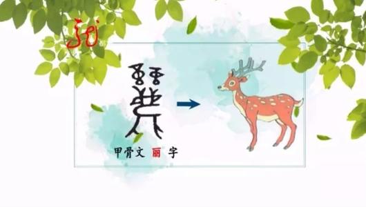 美丽的春天_450字