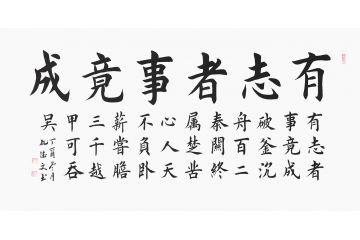 在“你的人民，事物行为”_750字