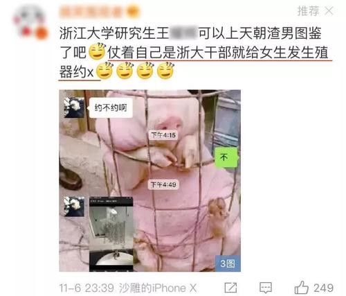 你对微博的思考是什么？ _750字