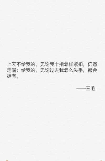 时间是我留给你的情书_400字