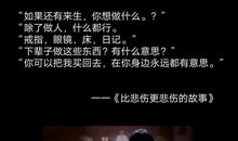 亲爱的朋友们，对不起_1000字