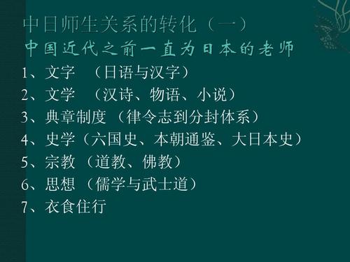 如果中国人认为不是那么封建_650字