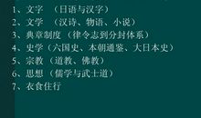 假如中国人的思想不那么封建_650字