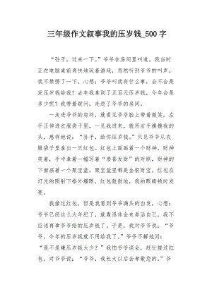 市场历史论文_1200字