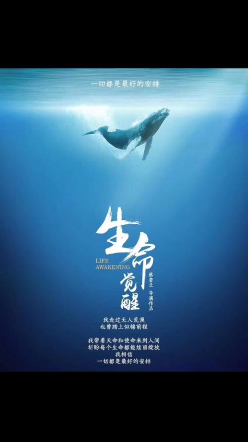 新转折点_650字