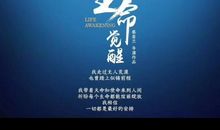 新的一个转折点_650字