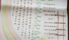 一屋不扫何以扫天下？_800字