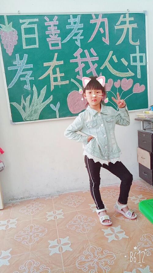 孝道在我的心里_900字