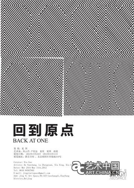 回到家_700字