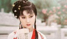 红楼如梦，谈黛玉情_650字