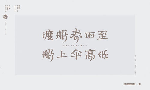 无为_1200字