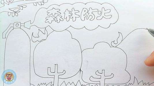 保持森林，爱回家_900字