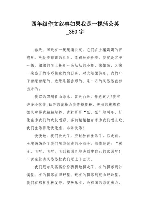 现在的政府，醒来！ _1500字