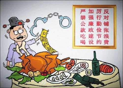 对于官方方式_550字