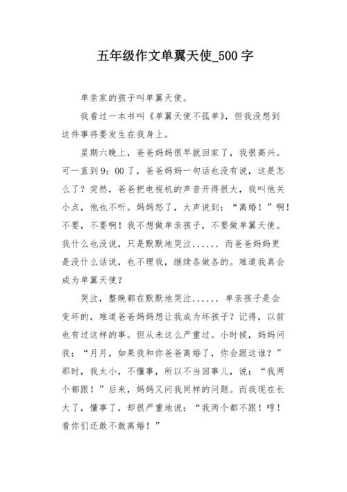 说礼仪_500字