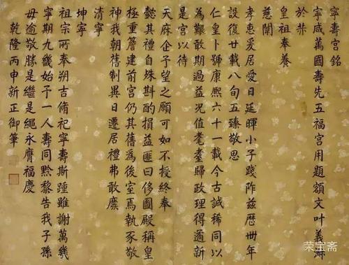 江东富饶_800字