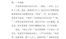 一生走不出您浓浓的爱_600字