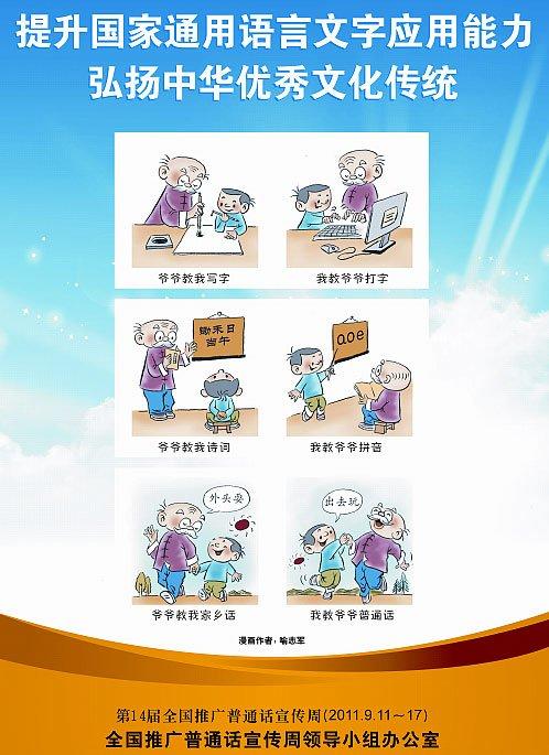 语言文字击中了我的腰 - 看着语言写作_900字