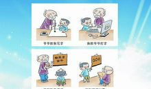 语言文字撞了我的腰——纵观语言文字_900字