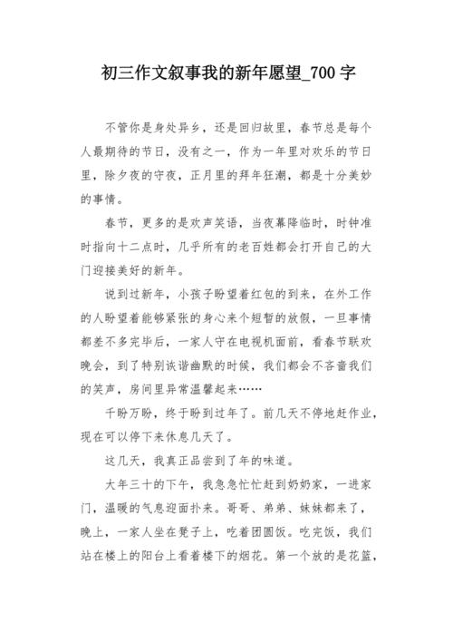 照亮你的梦想_700字