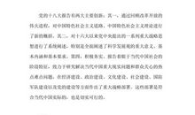 只因为一生一会_800字