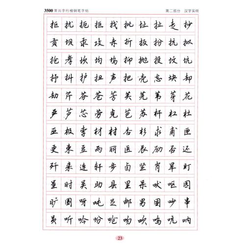 回顾到旧世博会，显示新中国_900字