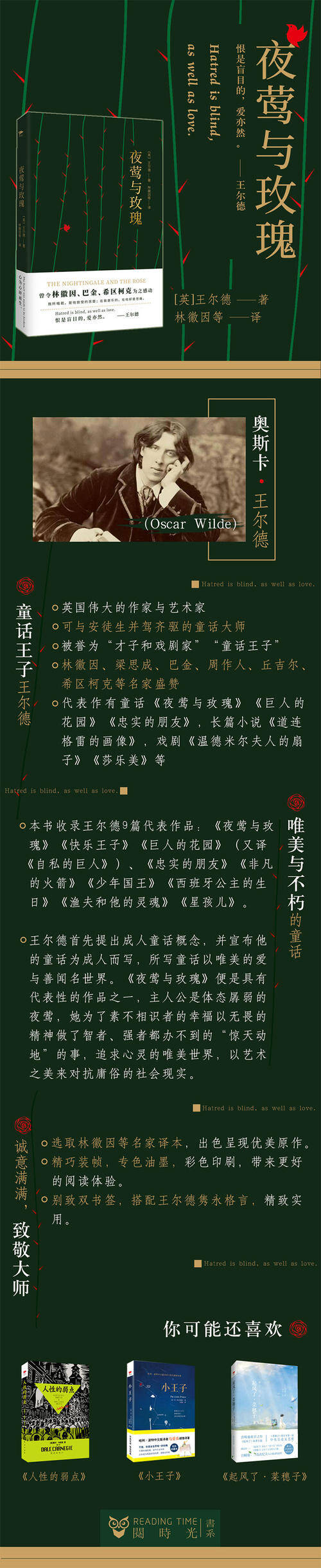 
这就是说那些有更大兴趣的人和放弃傲慢的人是一个愚蠢的人。