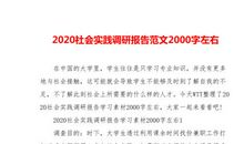 与诚信同在_2000字