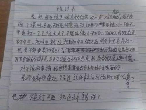 月份今_1000字