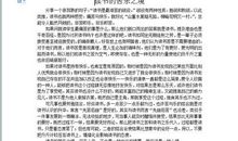 读书的苦乐之境_900字