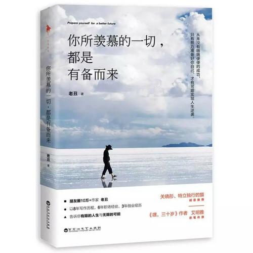 生活继续改变_1200字