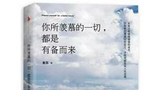 生活不断地变化_1200字