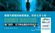 今天是七月十四_600字