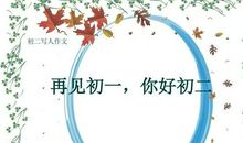 你好，读书_1000字