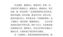 谁是“主”_800字