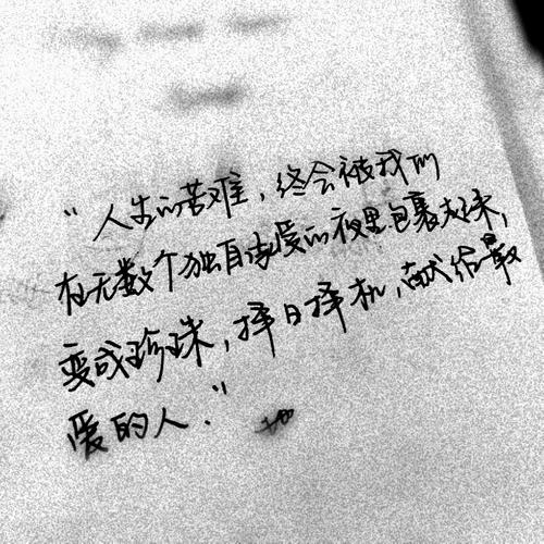 痛苦和美丽_800字