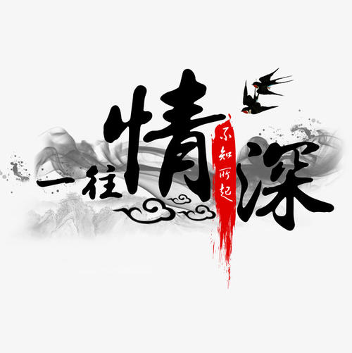 什么是爱_650字