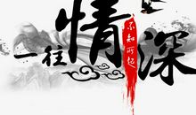 什么是爱情_650字