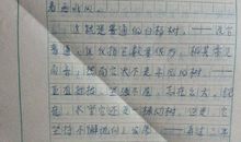 毕业_200字