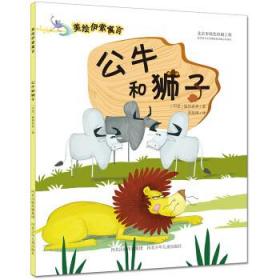 
这表明那些聪明的人可以看到蜘蛛丝绸铭子的阴谋技巧。